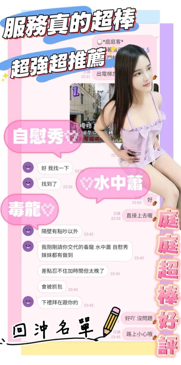 台南定點茶-庭庭/158/41/21/E