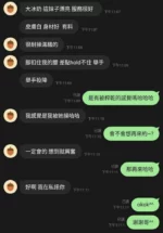 新竹定點茶-大冰奶/162/49/?/D