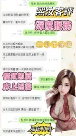 彰化定點茶-熙汝/167/52/24/G