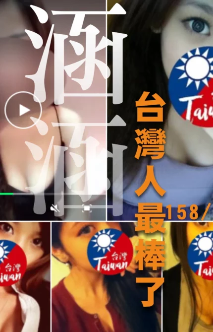 台北定點茶-涵涵/158/43/23/D