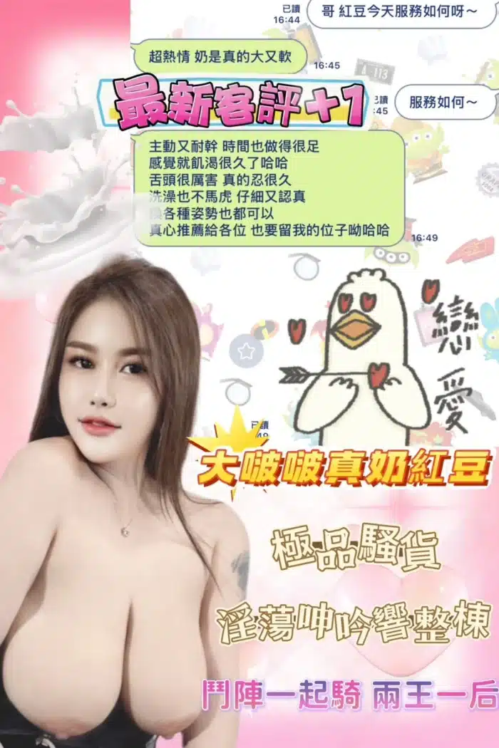 台中定點茶-紅豆/156/51/25/J