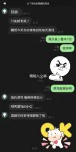 新竹定點茶-筱扇/168/45/23/E