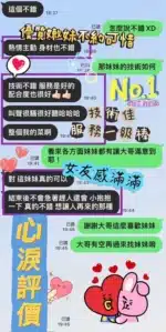 台南定點茶-心淚/152/40/?/D