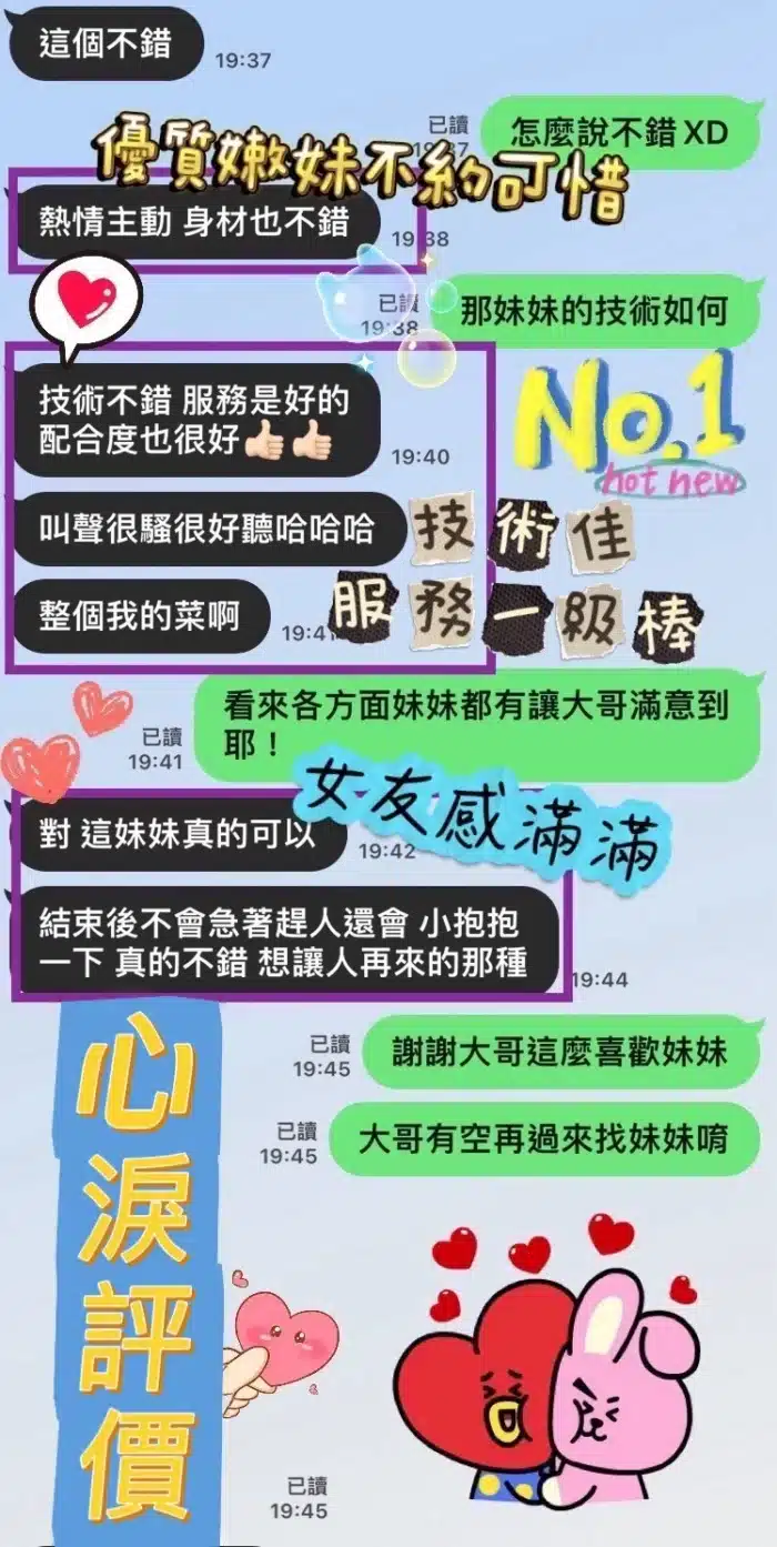 台南定點茶-心淚/152/40/?/D