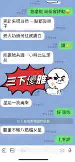 台東定點茶-三下優雅/170/49/25/E