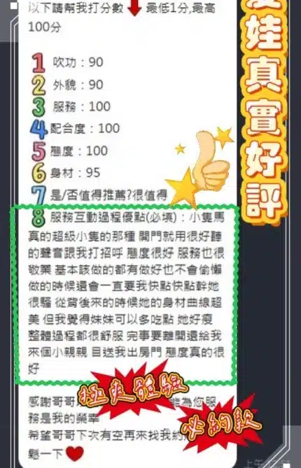 台南定點茶-夏娃/152/41/20/C