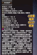 台南定點茶-小花葵/160/46/19/E