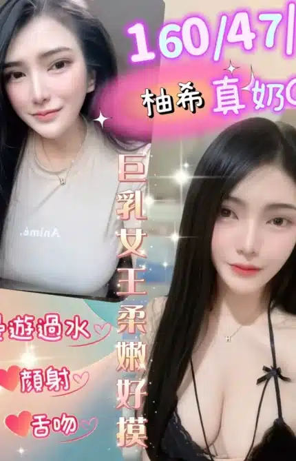 彰化定點茶-柚希/160/47/20/D
