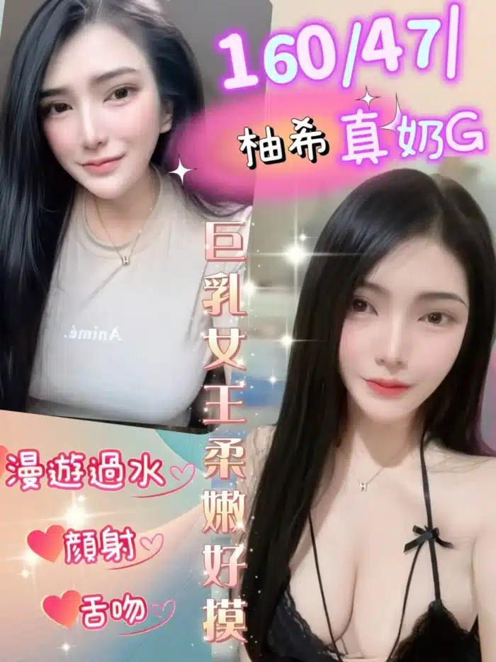 彰化定點茶-柚希/160/47/20/D