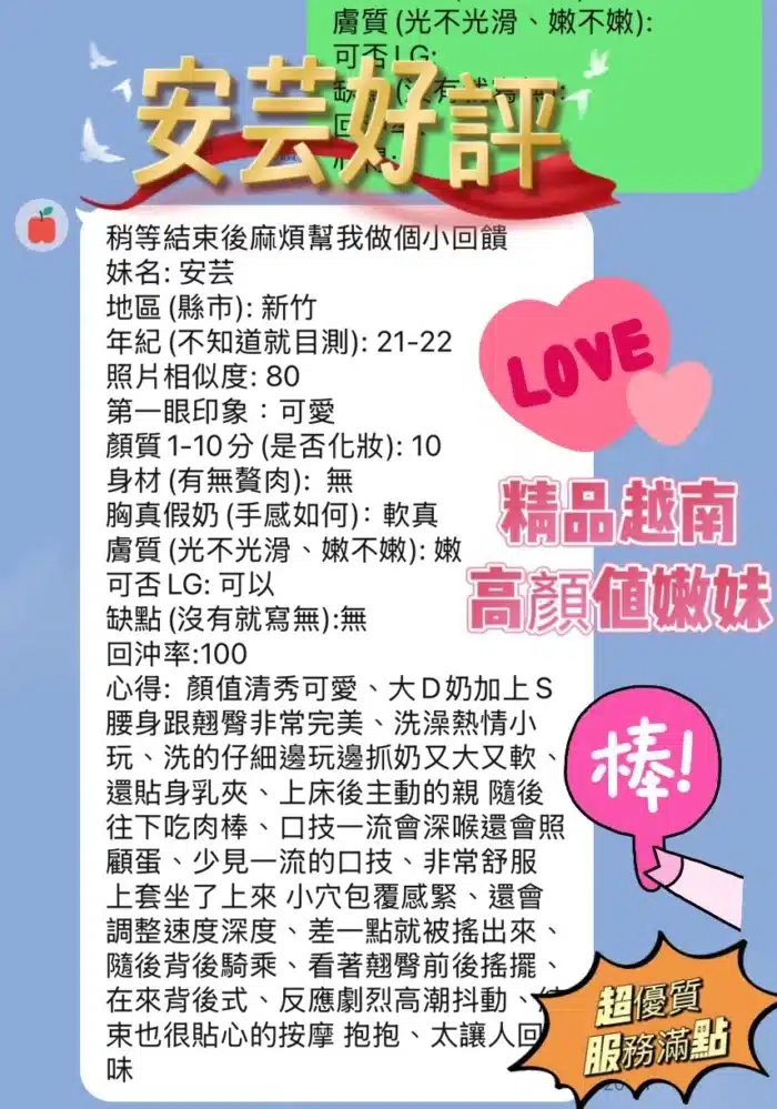 新竹定點茶-安芸/158/42/20/E