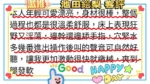 桃園定點茶-池田絵梨/167/48/21/E