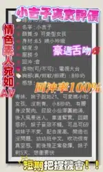 桃園定點茶-小吉子/160/45/18/C