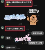 彰化定點茶-玹雅/150/38/19/C
