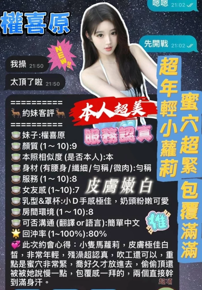 台南定點茶-權喜原/159/43/20/D