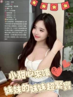 台中定點茶-孟潔/156/45/?/D