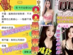 台中定點茶-QQ/163/49/?/D