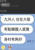台北外送茶-秋山晴元/168/?/22/G