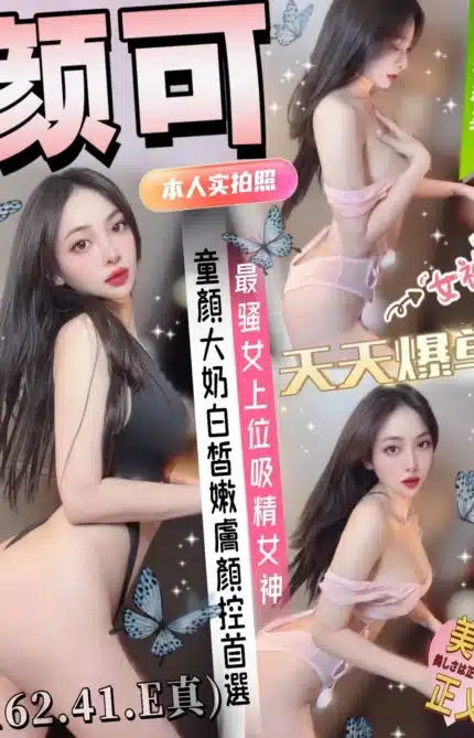 台中定點茶-顏可/162/41/?/E