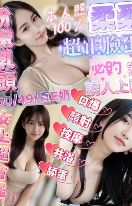 苗栗定點茶-柔柔/160/49/?/E