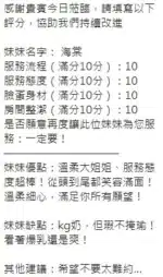 新竹定點茶-海棠/163/46/?/E