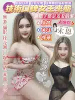 屏東定點茶-宋恩/160/48/25/E