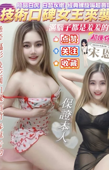 高雄定點茶-宋恩/160/48/25/E