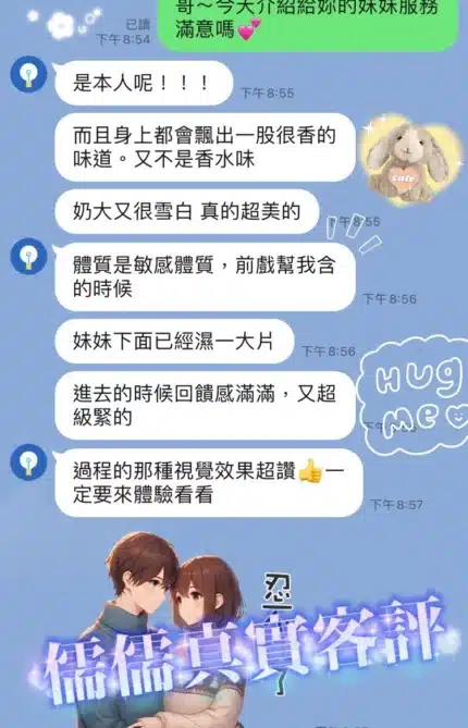 桃園定點茶-儒儒/159/45/19/E