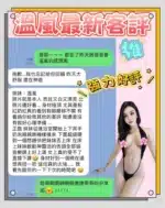 台南定點茶-溫嵐/158/45/19/E