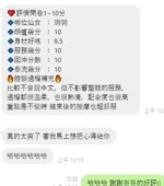 新竹定點茶-玥玥/163/46/?/F