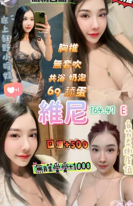 桃園定點茶-維尼/167/47/22/E