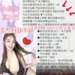 台中定點茶-柔熙/158/45/22/H