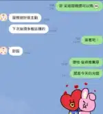 台南定點茶-采瑄/160/45/?/E