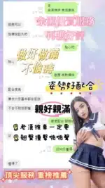 彰化定點茶-余潔/158/47/22/G