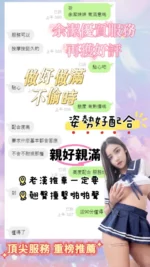 彰化定點茶-余潔/158/47/22/G