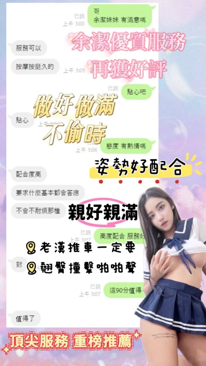 彰化定點茶-余潔/158/47/22/G