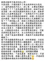 嘉義定點茶-小檸檬/157/42/21/C