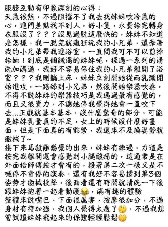 嘉義定點茶-小檸檬/157/42/21/C