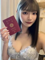 高雄外送茶-山崎晶/165/45/21/D