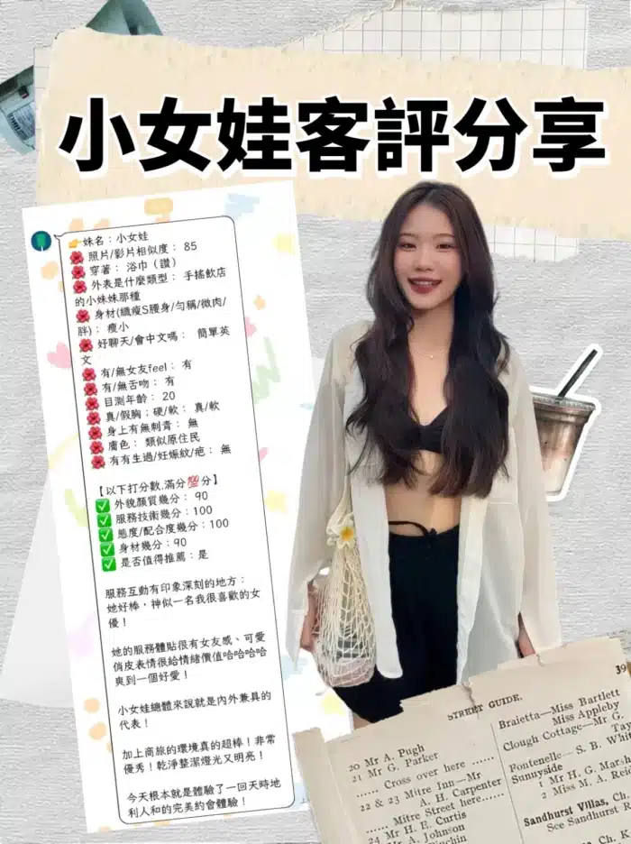 台北定點茶-小女娃/155/42/20/C
