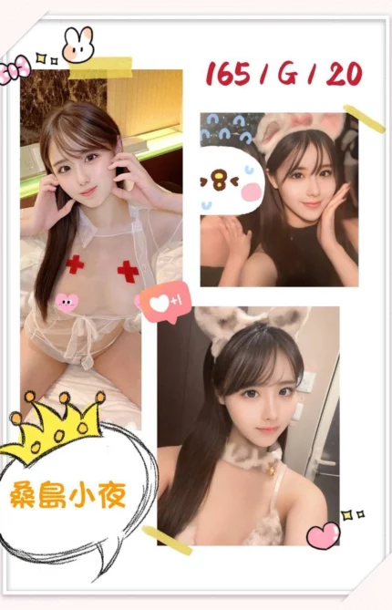 台北外送茶-桑島小夜/165/?/20/G