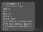 嘉義定點茶-三千代/155/44/22/C