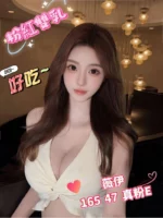 台中定點茶-薇伊/165/47/?/E