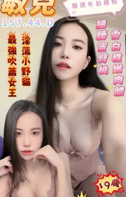 台南定點茶-敏兒/157/44/19/D