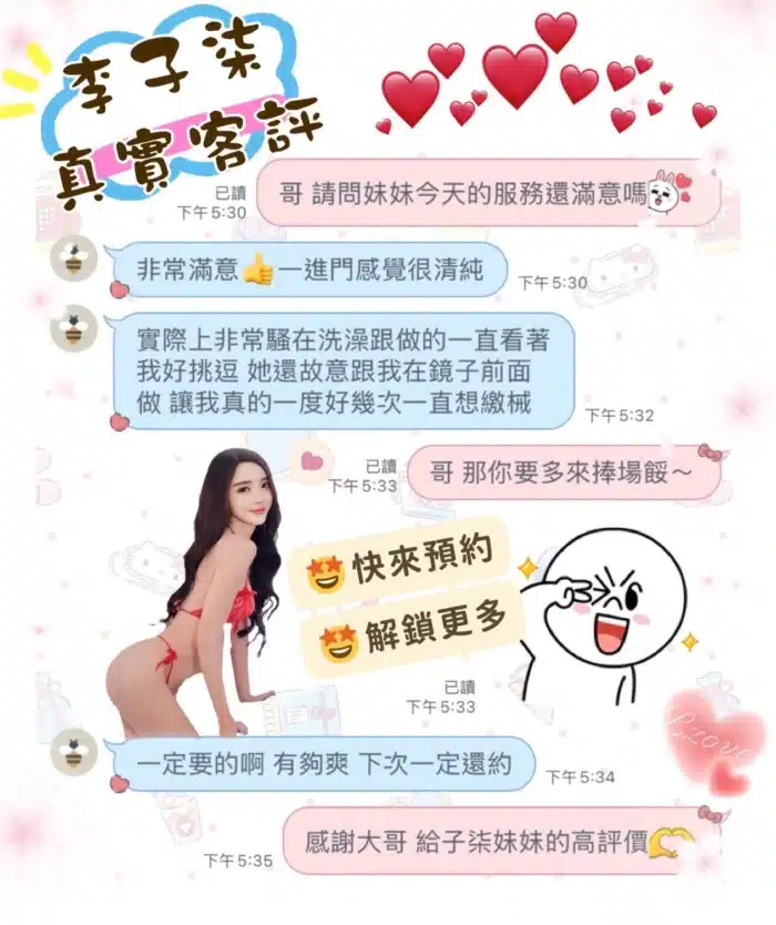 桃園定點茶-李子柒/165/45/22/D
