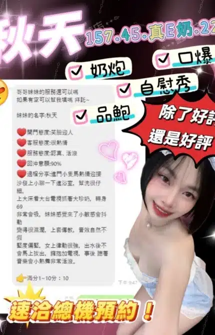 桃園定點茶-秋天/156/45/?/C