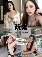 桃園定點茶-阮棠/160/52/20/D