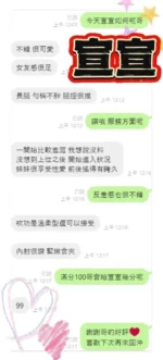 台中定點茶-宣宣/165/45/19/C
