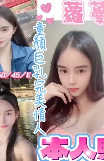彰化定點茶-蘿蔓/160/45/20/E