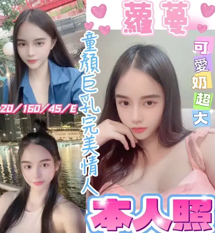 彰化定點茶-蘿蔓/160/45/20/E