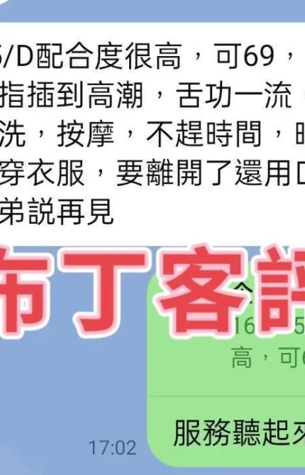 雲林定點茶-布丁/158/45/?/E